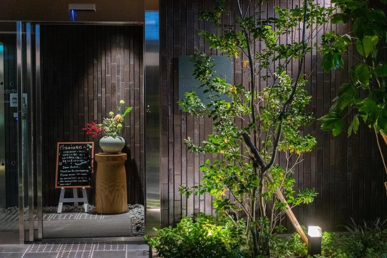 Karasuma Rokujo Hotel / Vacation Stay 3038 Kyoto
