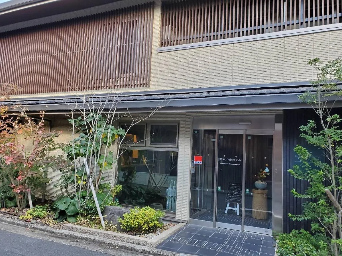 Karasuma Rokujo Hotel / Vacation Stay 3038 Kyoto Japan